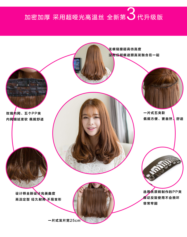 Extension mèches - Ref 218859 Image 9