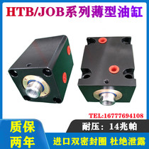 Horizontal flat square-LA thin mold cylinder J0B-L32X50X60X70X80X100 gravity type hydraulic