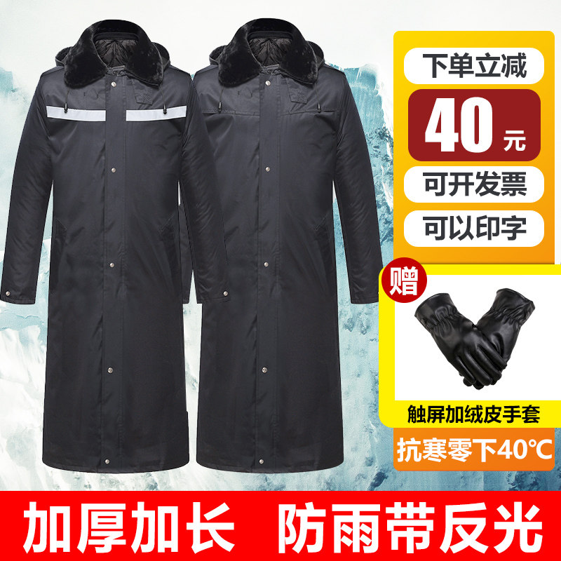 Military Cotton Coat Men's Winter Thickened Medium and Long Edition Cotton Coat Labor Protection Coat Security Coat Northeast Cotton Coat Cold-proof Clothing