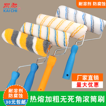 Roller brushed hot melt 9-inch long fur with short fur and coarse dead angle paint Dairy glue paint Glue Paint Roller Brush