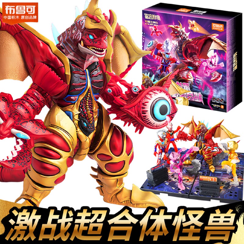 Bruco Five Emperors Battle Super Fusion Monster Gift Box Set 2025 Ultraman Mingjian Building Block Figure Gift Bruco Five Emperors Battle Super Fusion Monster Gift Box Set 2025 Ultraman Mingjian Building Block Figure Gift