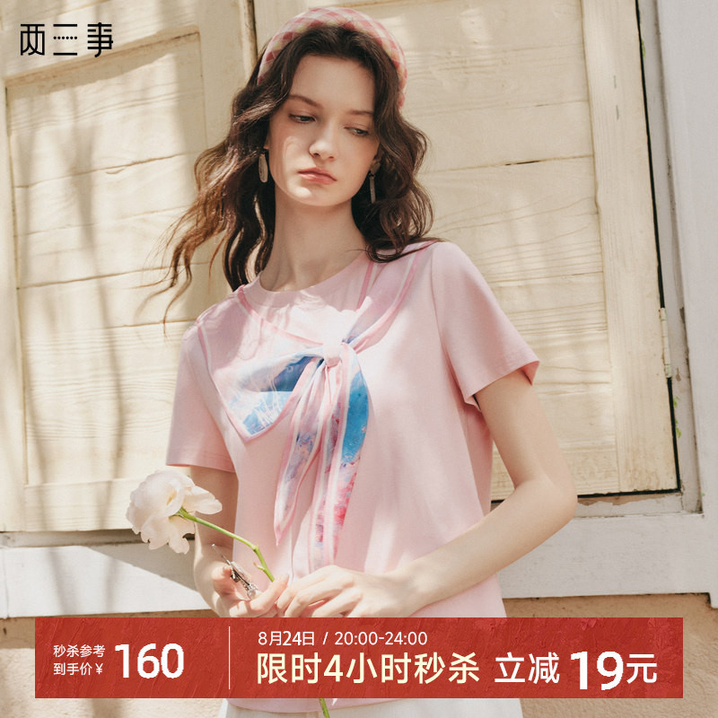 Two or Three Things Monet Series Anonymous Heartbeat 2026 Summer New Printed Scarf Patchwork Fake Two-Piece Short-Sleeve T-Shirt