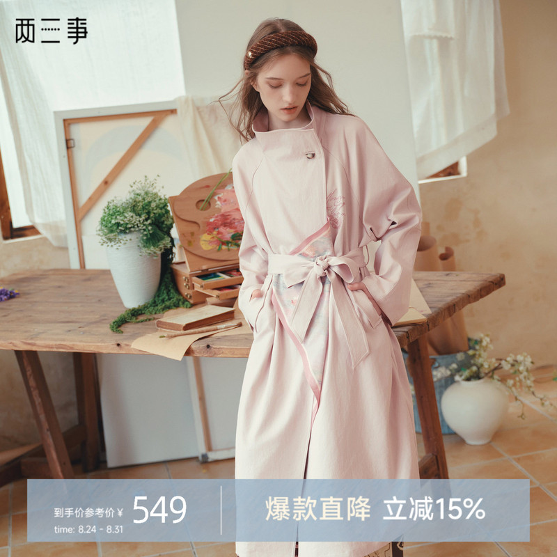 Monet Series Trench Coat for Women, 2026 Autumn New Design, Embroidered Coat with a Misty Autumn Feel