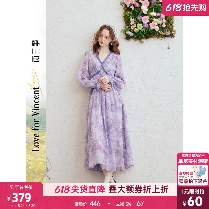 Two or Three Things Chiffon Dress for Women 2026 Spring New French Style Long Dress with Elegant and High-End Feel, Poem of Flora Two or Three Things Chiffon Dress for Women 2026 Spring New French Style Long Dress with Elegant and High-End Feel, Poem of Flora