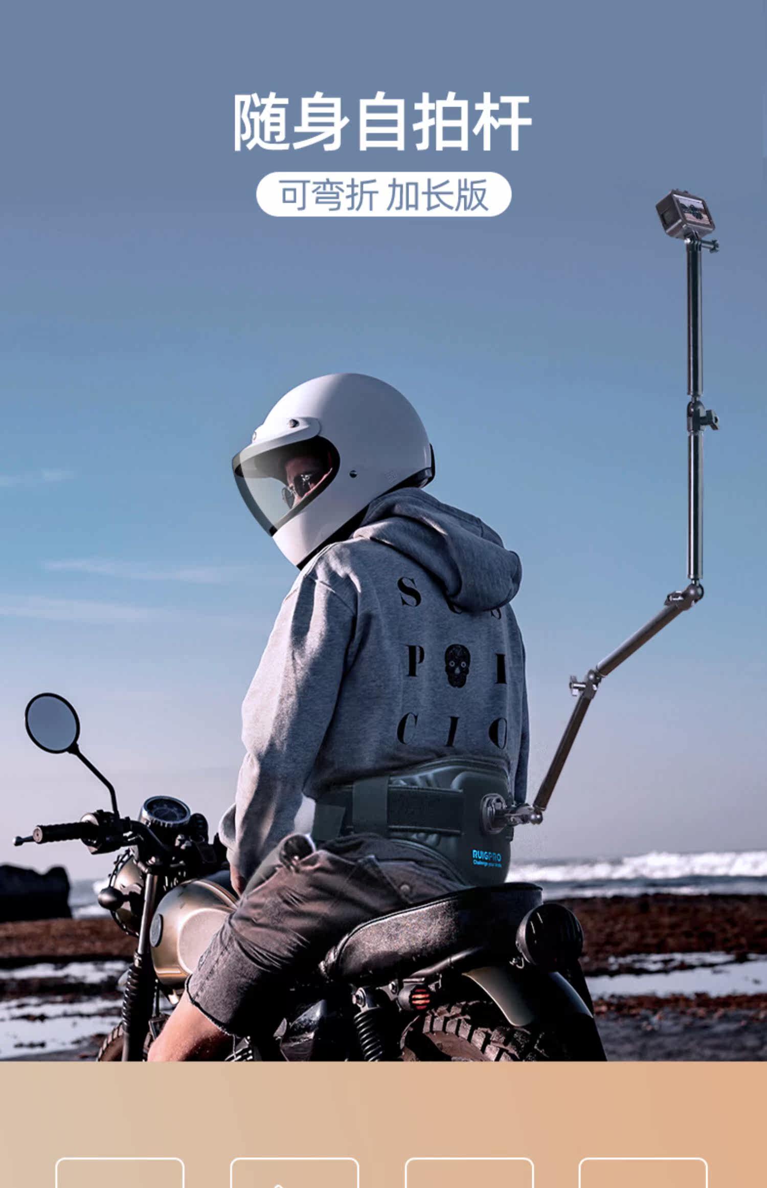 Gopro配件摩托车支架insta360oner配件全景运动相机骑行装备适用大疆灵眸osmo腰带固定gopro9跟随拍摄支架 虎窝淘