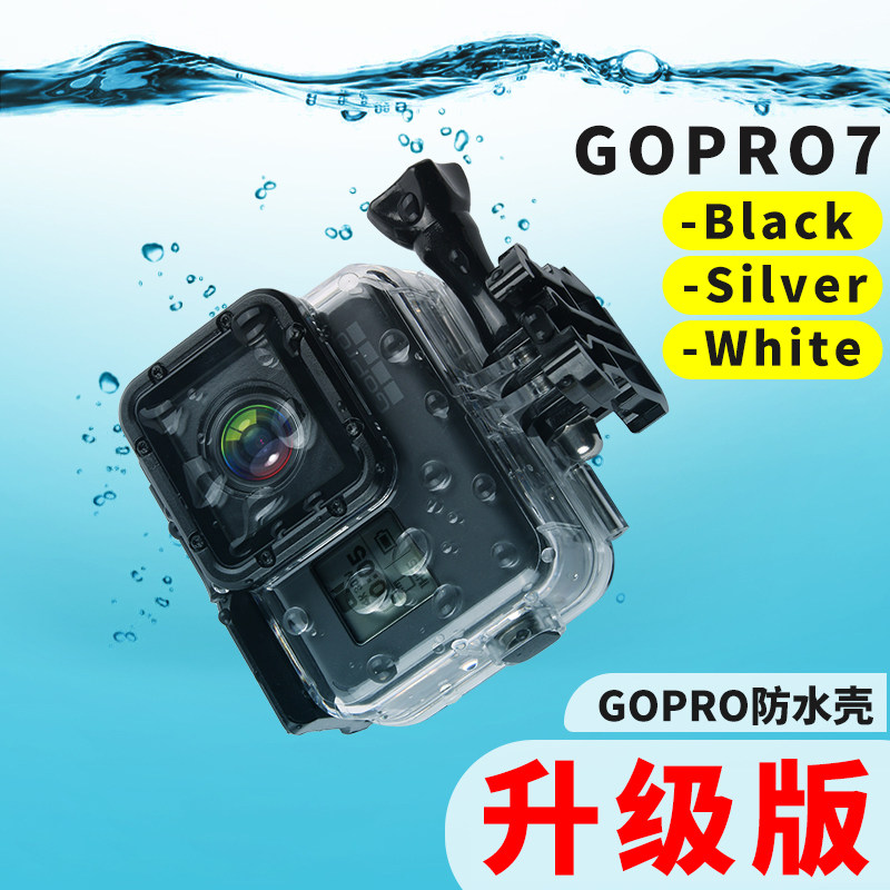 Apply gopro7 Waterproof Shell 7 Black Silver White Waterproof Shell Anti-Fall Protection Shell Professional Diving Underwater Filming Accessories Sports Camera Dive Shooting Vlo