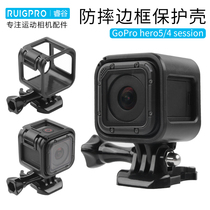 gopro Session Case Frame Base Action Camera Drop Case Protective Case Case gopro Accessories
