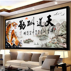 Вышитая картина 精准印花十字绣2020新款天道酬勤满绣字画书法简单客厅办公室线绣
