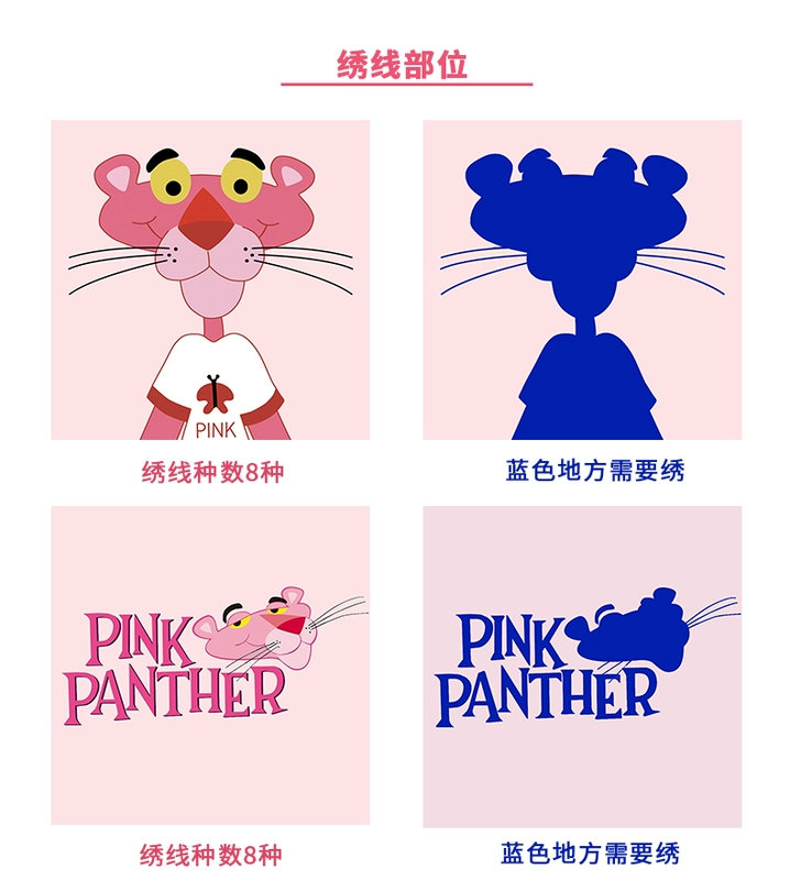 2018 mới cross stitch gối một cặp tình nhân sống phòng Pink Panther cartoon thêu đường nét đơn giản của phòng ngủ tối giản hiện đại - Công cụ & phụ kiện Cross-stitch