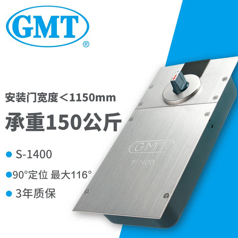 GMT 90 degree stop spring S-1400