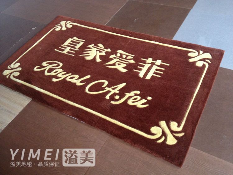 Yimei Acrylic Carpet Company chào đón đến tuần chào đón mã hóa có thể giặt dày biểu tượng thang máy tùy chỉnh