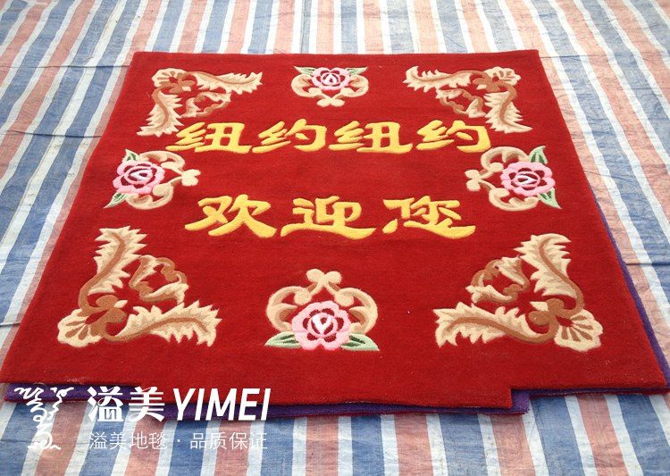 Yimei Acrylic Carpet Company chào đón đến tuần chào đón mã hóa có thể giặt dày biểu tượng thang máy tùy chỉnh