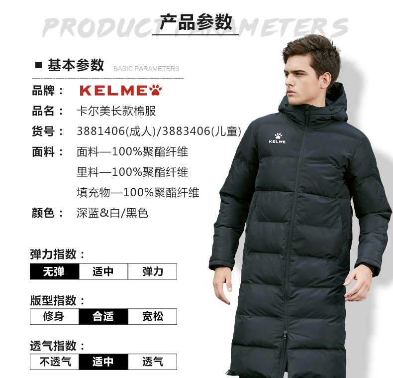 KELME Kalmei cotton quần áo nam dài áo bông trẻ em người lớn gió mùa đông ấm áo trùm đầu bóng đá áo khoác áo phao nữ trung niên
