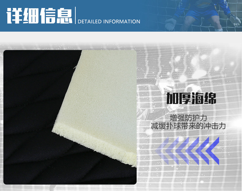 Футбольный вратарь, штаны подходит для мужчин и женщин для детей и взрослых, шорты, увеличенная толщина 