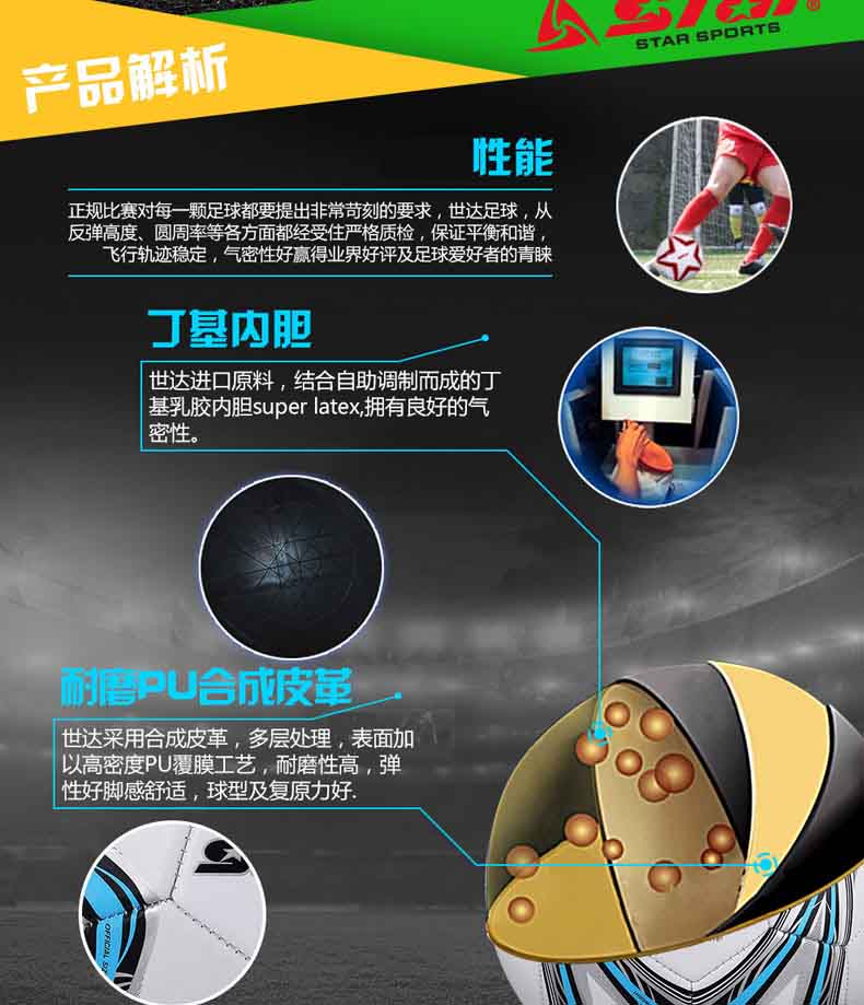 Ballon de football - Ref 6795 Image 21