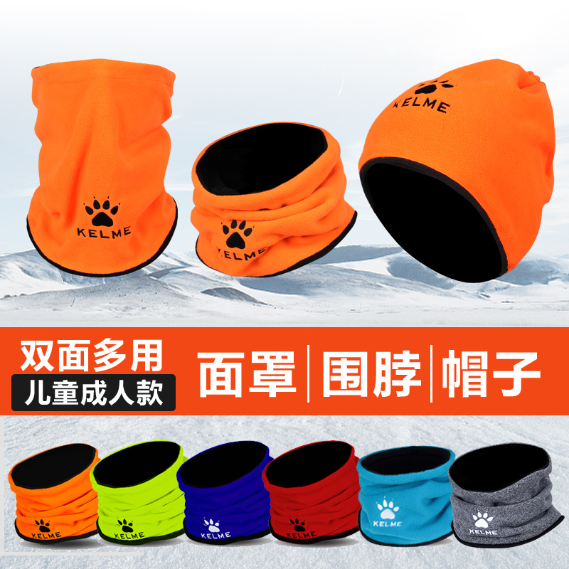 Kalmy Neck Male Children Winter Warm Scarves Outdoor Neck Sets Sports Training Mask Football Hat Catch Suede