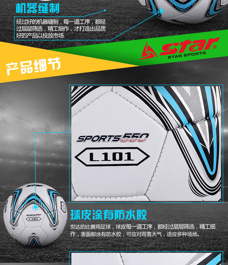 Ballon de football - Ref 6795 Image 22