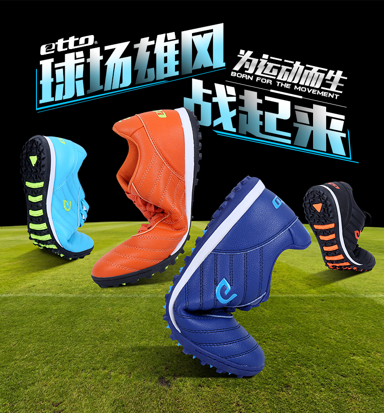 Chaussures de football ETTO en PU - Ref 2447222 Image 6