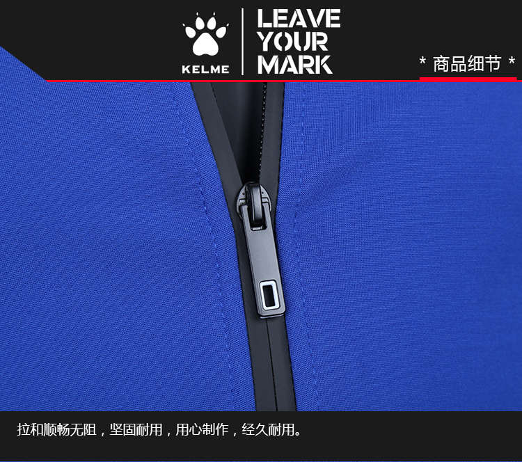 Kelme 卡尔 trang phục thể thao đứng đầu mùa xuân và mùa thu dành cho người lớn trẻ em tập thể dục quần áo bóng đá áo khoác nam lining chính hãng