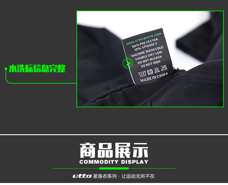 Etto Quần legging Anh Touareg quần thể thao nam quần áo tập thể dục chạy quần thể dục quần thun cao thoáng khí - Quần áo tập thể hình gladimax
