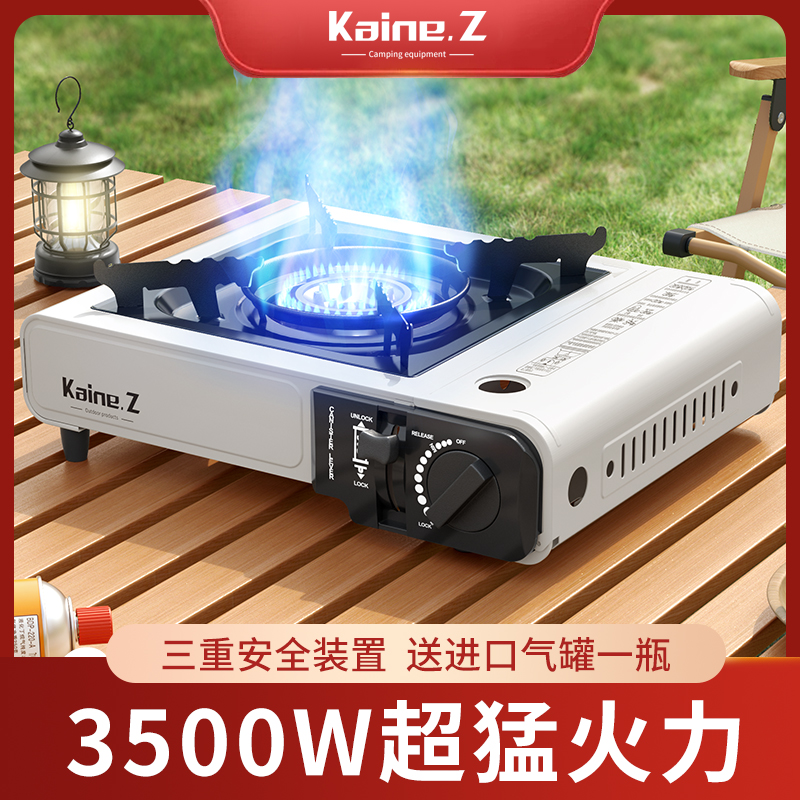 カセットストーブアウトドアポータブルフィールドストーブキャスストーブカード磁気ストーブガスストーブ業務用鍋ガスガスストーブ