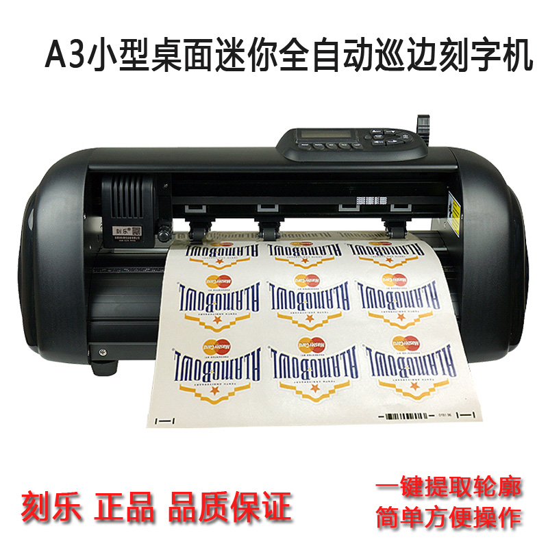 A3 Mini automatic positioning edge cutting plotter Die cutting machine Self-adhesive label cutting machine Small cutting plotter