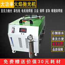 Acrylic Flame Polishing Machine Water Welder Oxyhydrogen Welder Quality Jewellery Denture Enamelling Wire Hand-held Welding Machine