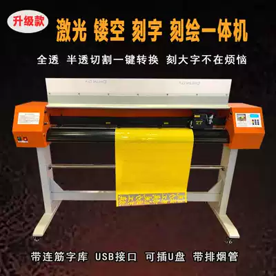 Yuezhuo 1390 80W laser hollow engraving engraving machine Kraft paper negative pennant thermal transfer plate making machine