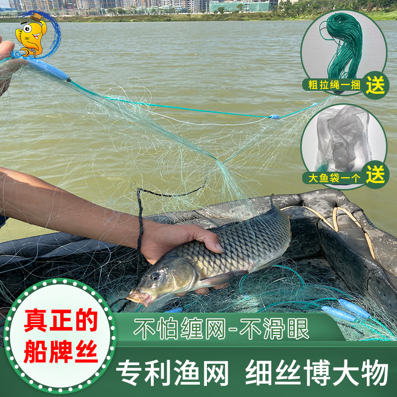 Love Fisherman Fish Nets Stickup Nets Three Layers Larnet Boat Cards Fine Soft Silk Reservoirs Untangled Nets Fishing Nets Fishing Nets to do-Taobao