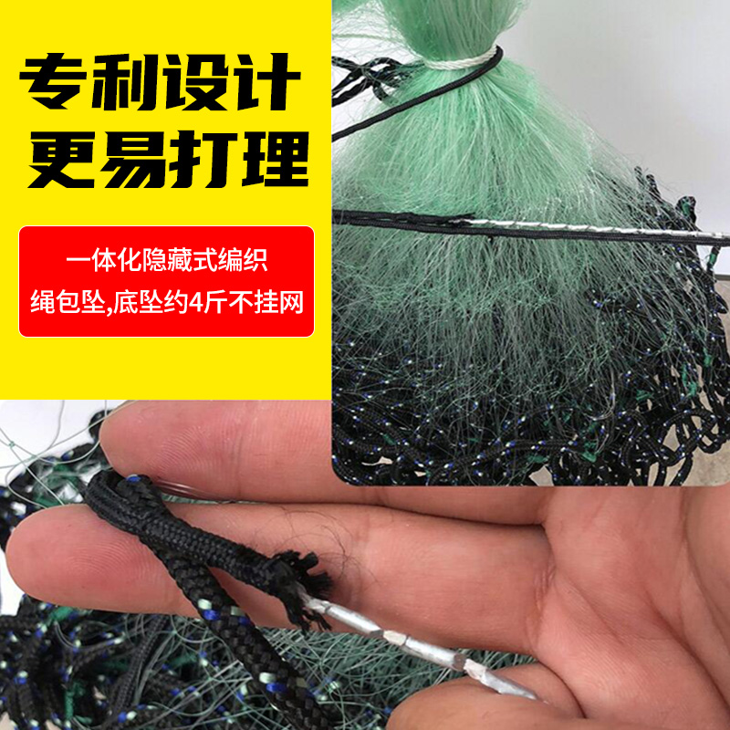 Fishing net sticky net three layer fishing net wire mesh rope falling