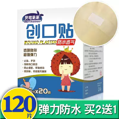 Berta fruit oktaut transparent waterproof breathable hemostasis okotaut cute cartoon Korean wind medical 120 tablets