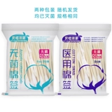 Одноразовые ватные палочки, антибактериальная хлопковая ухочистка для домашнего использования