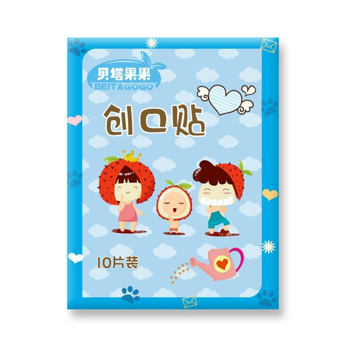 贝塔果果 Прозрачный мультяшный милый водонепроницаемый дышащий медицинский лейкопластырь, Южная Корея, 10 штук