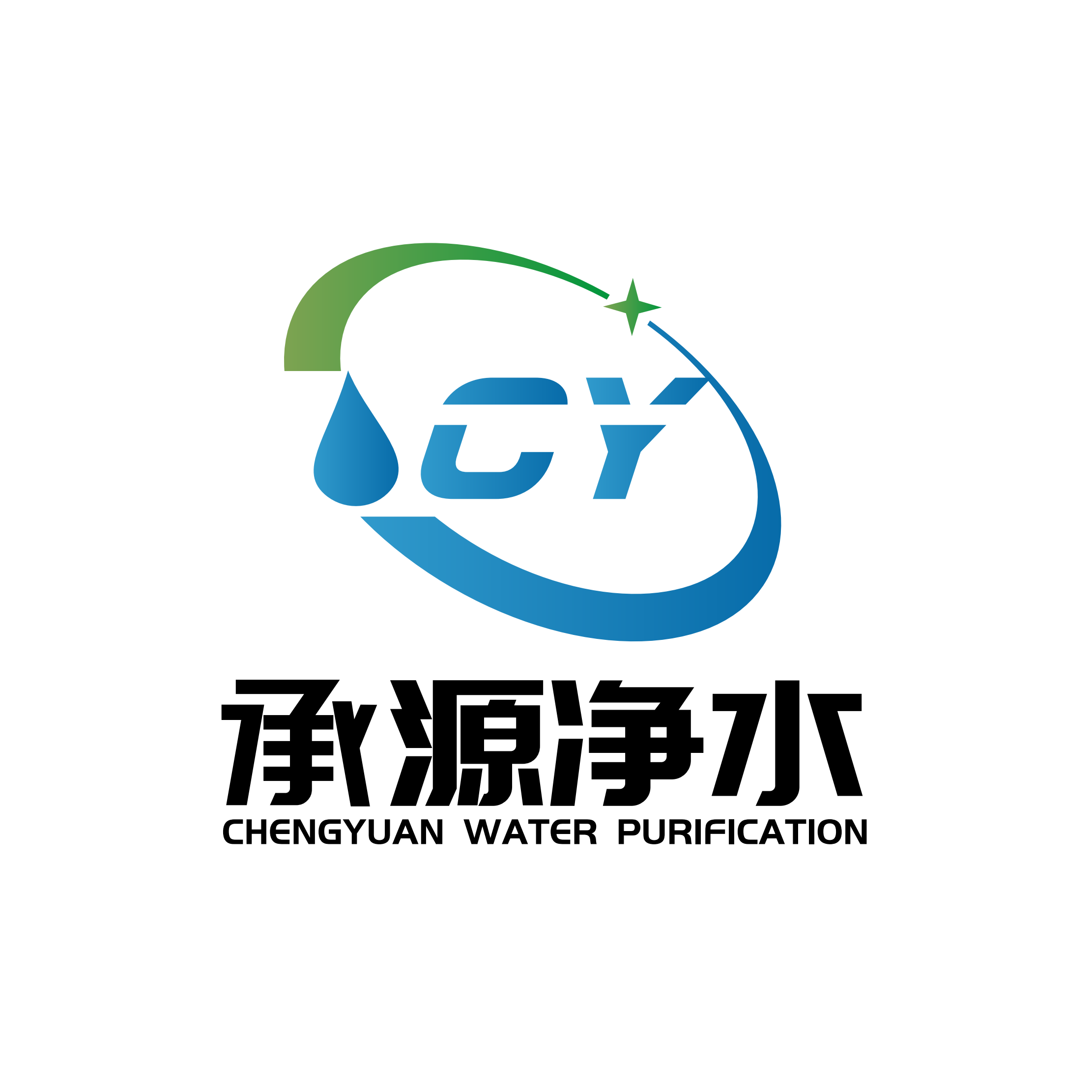 广东承源净水材料厂的LOGO
