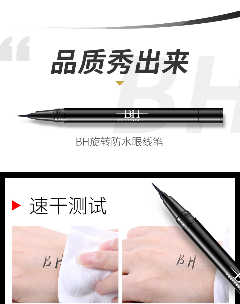 BH eyeliner nữ không thấm nước và không thấm mồ hôi không bền màu nâu mới bắt đầu đích thực không nở màu xanh kem đỏ kẻ mắt bút kẻ mắt cho người mới bắt đầu