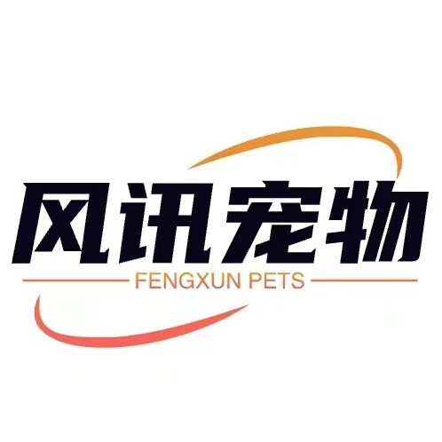 风讯宠物用品企业店