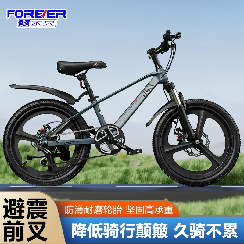 Детский mountain bike переключатель передач (ручка тормоза) для мальчиков для учащихся, 6–8–12 лет, для подростков, амортизатор