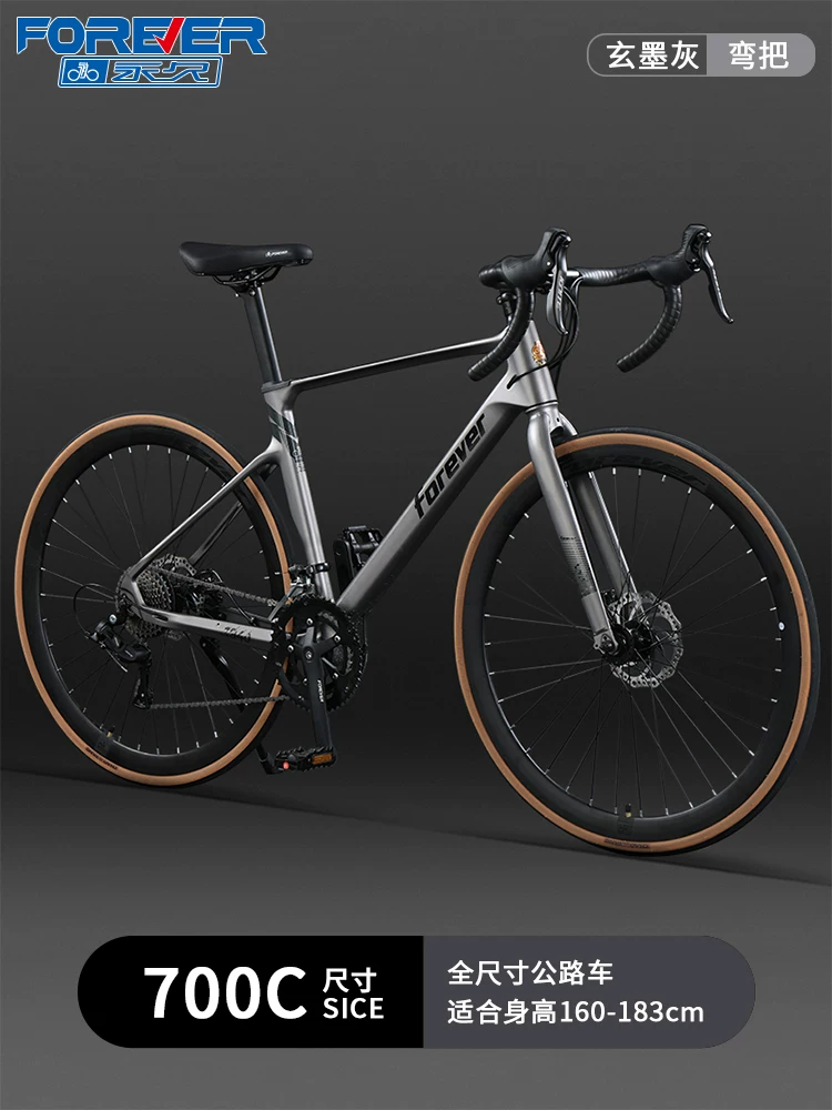 Дорожный велосипед, рулевое колесо, гоночная машина для мужчин и женщин для взрослых