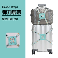 The thickened elastic version [Green Wealth Puppy] is more useful