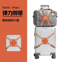 Лучше использовать утолщенную эластичную версию [Orange Lucky Kitten].