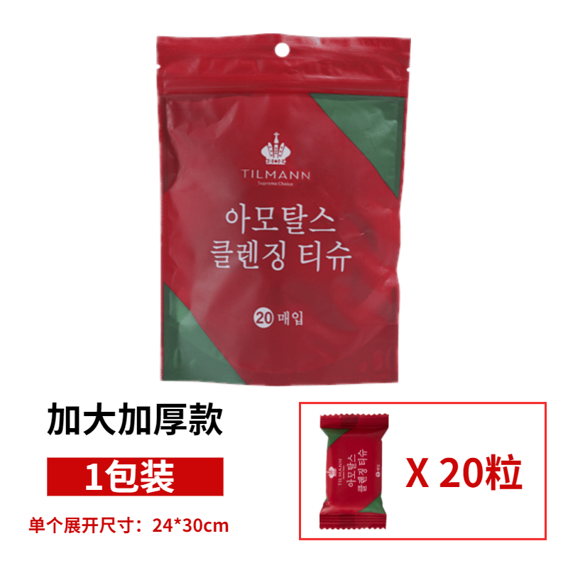 Korean Version Thickened [24 * 30Cm] 1 Bag Of 20 Grainsdisposable compress towel Bath towel travel hotel Towel female Thickened type portable Cotton cosmetology Facial Cleanser