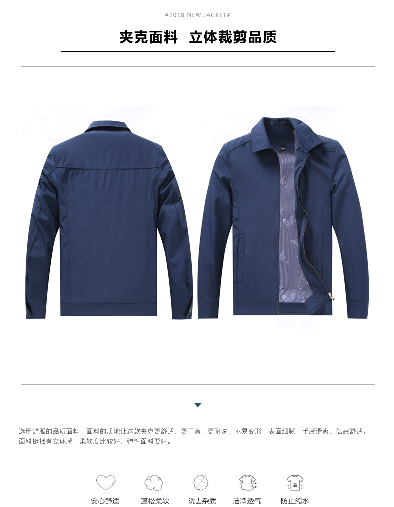 Blouson homme manches longues - Ref 3116148 Image 9