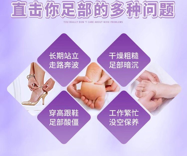 Chăm sóc chân Foot Whitening dưỡng ẩm Bảo vệ chân Chống khô Giảm mệt mỏi Massage chân Tinh dầu Nuôi dưỡng chân mặt nạ tay chân