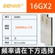 Жилет-полоска Chu Qi Xuanzang DDR4 16G*2 3600C18 (Hynix CJR)