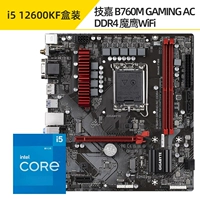 I5 12600KF в штучной упаковке + Gigabyte B760M GAMING AC D4 Magic Eagle WiFi