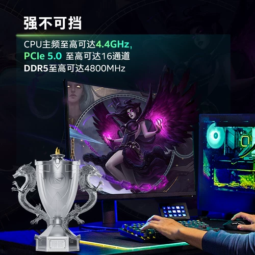 Бесплатная коробка для чипов Intel 12-го поколения i5 12600KF + материнская плата MSI ASUS Tianxuan B760, набор процессоров Z790