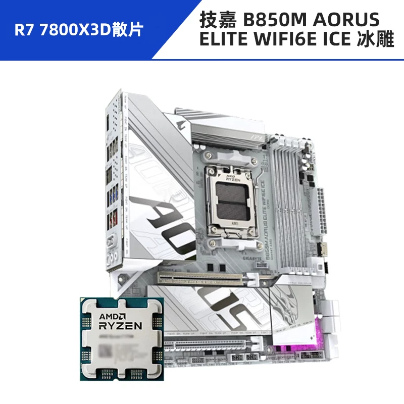 Asus, материнская плата, набор, модель R7, 7800x, x3, 3D, 9800x, x3, 9850×3, 650m, 850m, x870