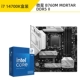 I7 14700K Box + MSI B760M раствор D5 II