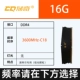 Chuqi Black Gold DDR4 16G 3600C18 Жилет-полоска для Intel (Microlight)