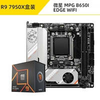 MSI MPG B650I EDGE WIFI+R9 7950X коробка